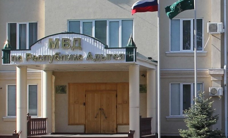 АДЫГЕЯ. Вербовал сторонников за решёткой: в Адыгее осуждённый снова попал под суд за экстремизм