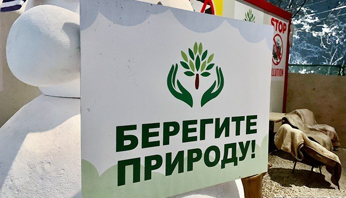 АРМЕНИЯ. Москва и Ереван ведут активный диалог в сфере экологии – посол