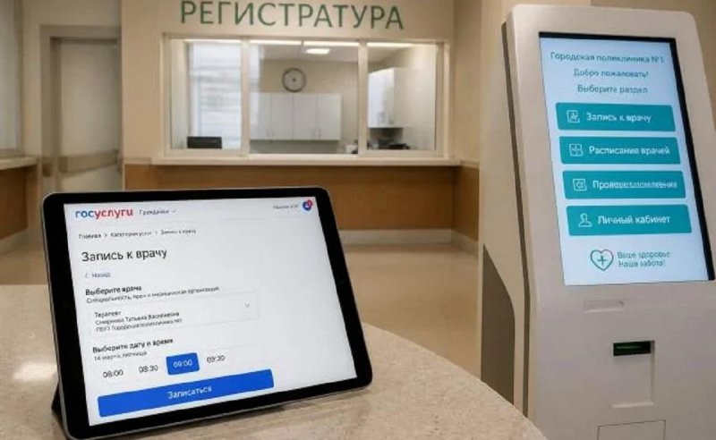 АСТРАХАНЬ. В Астраханской областной больнице взят курс на цифровые технологии