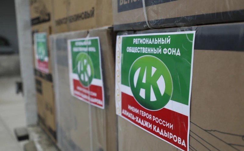 ЧЕЧНЯ. Фонд имени Ахмата-Хаджи Кадырова доставил помощь 300 семьям в Джабалии
