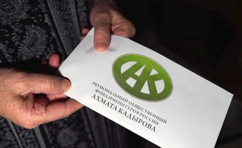 ЧЕЧНЯ. Фонд имени Аймани Кадыровой оплатит лечение и дорогу нуждающимся