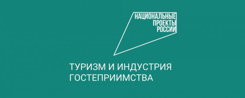 ЧЕЧНЯ. Горнолыжный курорт «Ведучи» получает новый импульс: одобрен гараж для ратраков