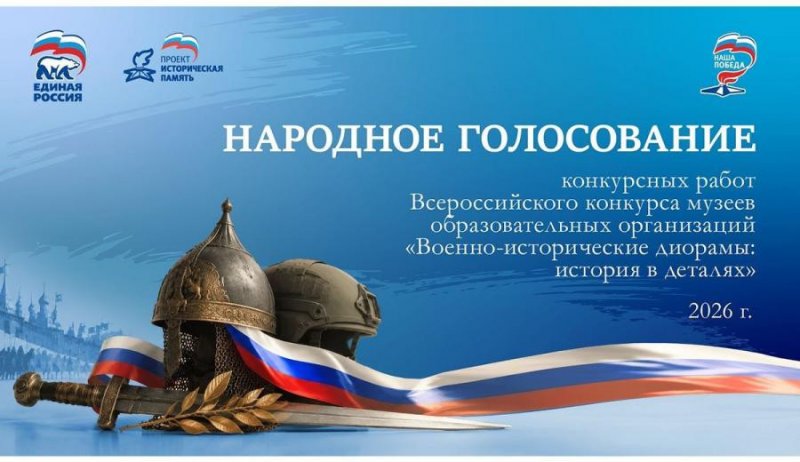 ЧЕЧНЯ. Грозный: Чечня представила свои работы на Всероссийском конкурсе