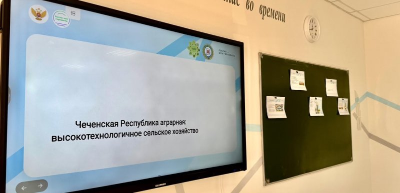 ЧЕЧНЯ. Школы Чечни открыли горизонты в агротехнологиях