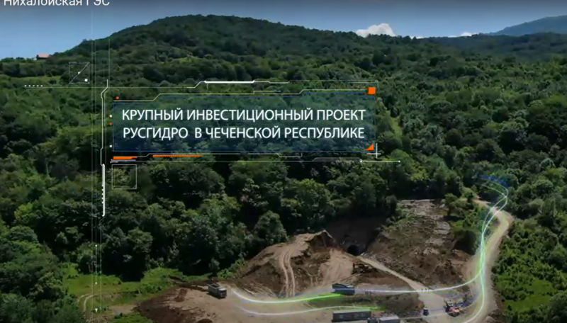 ЧЕЧНЯ. В Чечне РусГидро запускает ГЭС
