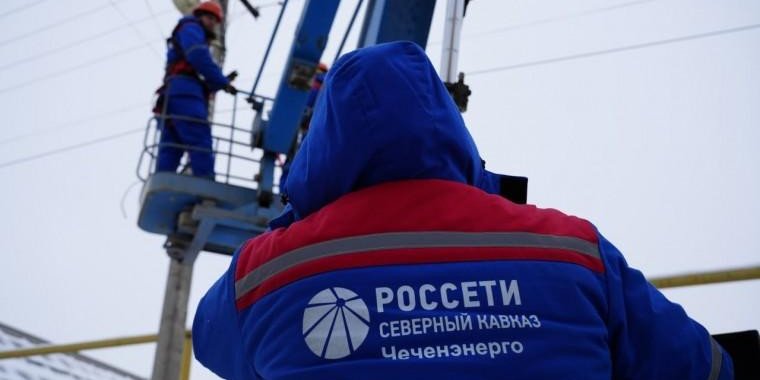 ЧЕЧНЯ. Внимание! График плановых отключений электроэнергии в Чеченской Республике
