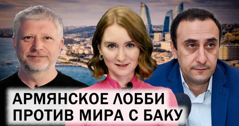День памяти в Азербайджане. Инвестиционный и оборонный форумы в Баку