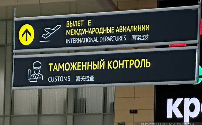 ГРУЗИЯ. Представитель МВФ призвал к гармонизации таможенных правил на Южном Кавказе
