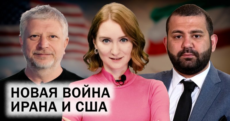 Эскалация на Ближнем Востоке. Выборы в Израиле и США. Роль энергетики в геополитике