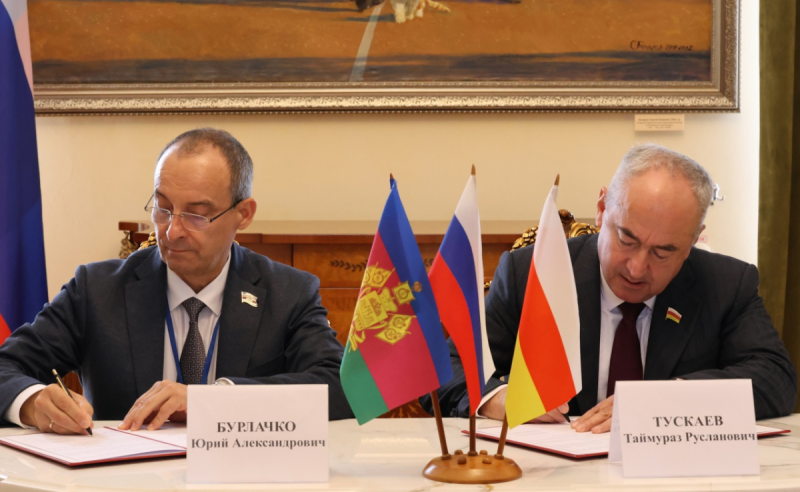 КРАСНОДАР. Парламенты Кубани и Северной Осетии-Алании подписали соглашение о сотрудничестве