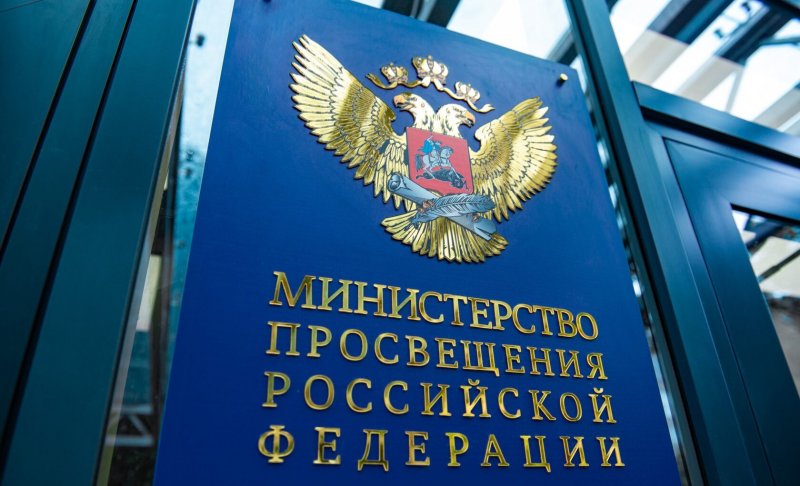 Кравцов призвал сделать школьное расписание удобным для всех
