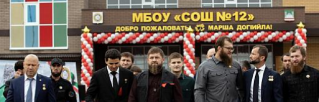 ЧЕЧНЯ. В чеченских школах полностью ликвидировали трехсменное обучение