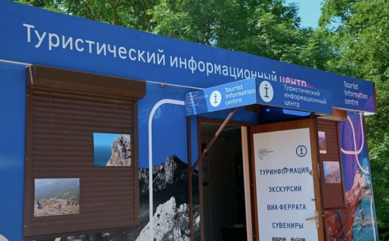 СЕВАСТОПОЛЬ. В  Севастополе открылся новый мобильный туристско-информационный центр.